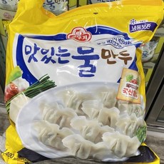 오뚜기 맛있는 물만두 2.4kg, 아이스팩 포장, 단일상품