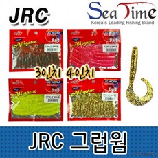 씨타임 JRC 그럽웜 3 4 인치 광어 우럭 바다 루어, JRC 그럽웜 4인치 PA03