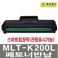 삼성sl-m2085w