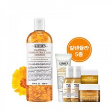 키엘카렌듈라토너500