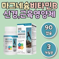 조남성growth