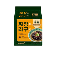 홍야짜장
