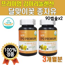 뉴트리코어감마리