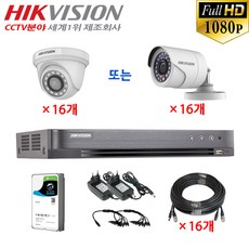hikvision16채널세트
