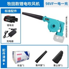 버전블로어