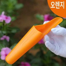 다육맘 입이 좁은 분갈이삽 원예삽, 3번