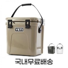 YETI [구템즈] 23SS 예티 로디 24 하드 쿨러 아이스박스 3종, 상품명:1.데저트탄