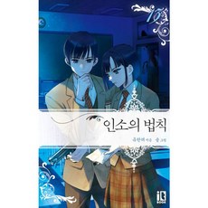 디앤씨북