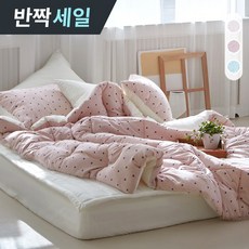 도트침구세트-추천-상품
