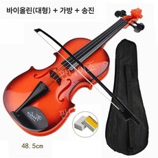 소형 바이올린 활 가방 세트 생일선물 입문용 연습, 6. 대형 밝은브라운 활+송진+가방세트, 1개