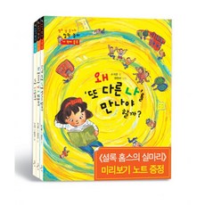 놀이철학