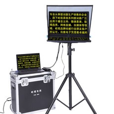 20인치프롬프터