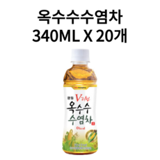 무라벨옥수수수염차