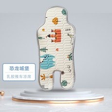 버기보드 보조의자 발판 연장 유모차 어린이 39의 아기 액세서리 아기 용품 자동차 유모차 높은 의자 좌석 유모차 쿠션 액세서리 여름 유모차 멋진 좌석, c, 1개