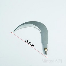 수초제거낫 낚시용품 10m 텔레스코픽 잡초 초경량 갈퀴, 화이트 스틸 커터(구죽), 1개
