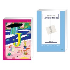원병묵