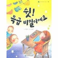 특급비밀dvd