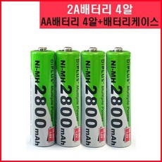 충전지케이스