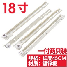 45cm2단서랍레일