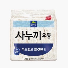 숙성제면사누끼