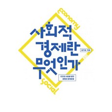 생명이란무엇인가