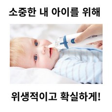 노시부콧물