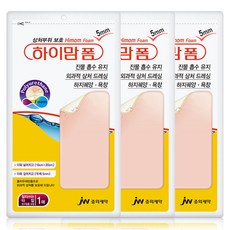 하이맘폼 잘라쓰는타입 5mm 3팩