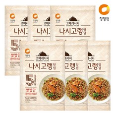 고랭고랭