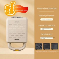 샌드위치 와플 메이커 와플기계 샌드위치팬 크로플 토스트 파니니 컴팩트 Royalstar 휴대용 및 편리한 논스틱 코팅 더블 220V, 27) B - KR