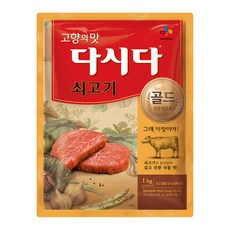 CJ제일제당 쇠고기 다시다 골드1kg 식당용 x5개