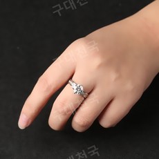 1캐럿사파이어반지