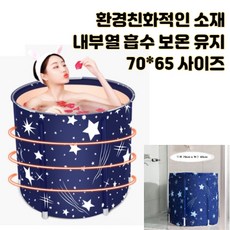 월풀욕조조명등