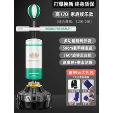 샌드백170 TOP01