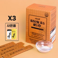 골드 카무트 효소분말 100% 정품 식약청 인증, 3개월, 3개, 30포