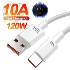 화웨이 메이트 50 샤오미 레드미 아너용 초고속 충전 케이블 고속 터보 충전 USB C 케이블 데이터 코드 10A 120W, 4)10A Type C Cable - 0.25 메터, 1개