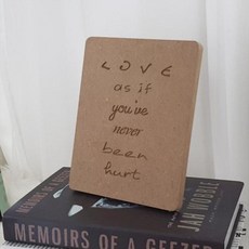 사랑하라한번도상처받지않은것처럼