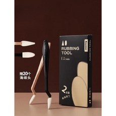 콩테 스폰지 찰필 세트 지우개 전문가 콘테 브러시, 스케치 문지르기 펜 2 pcs