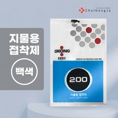 실크벽지보수