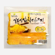 압착단무지