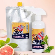 [가격준수]쥐 접근 억제제 두더지 퇴치 방법 쥐가 싫어하는 냄새