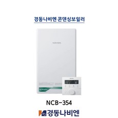 대구 경산 하양 청도 경동나비엔 NCB354 15K, 1개