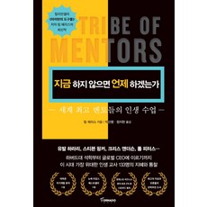 아픈사람의99%는목이뭉쳐있다