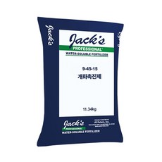 잭스프로페셔널