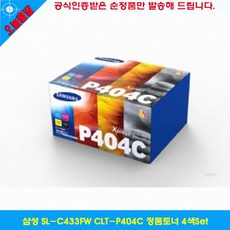cltp404c