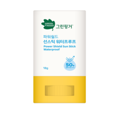 그린핑거파워쉴드선스틱워터프루프