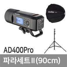 고독스ad400pro