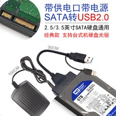 하드디스크가드