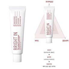 기미잡티크림 조성아 기미크림 속기미 제거 기미주근깨크림 잡티크림 색소침착크림 2개
