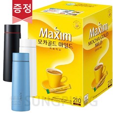 맥심 모카골드 커피믹스 210T 데일리텀블러