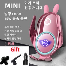 킨스마트미니쿠퍼 TOP01